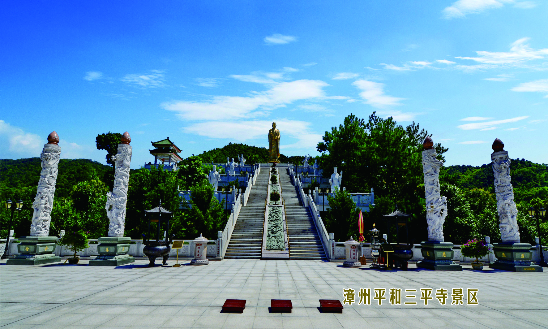 国家4A级旅游景区--平和三平寺 (3).jpg